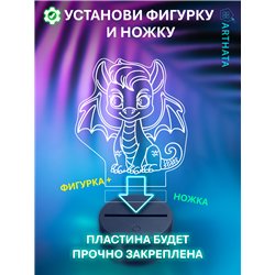 Ночник-светильник светодиодный фигурка дракона символ года