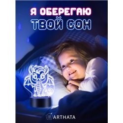 Ночник-светильник светодиодный фигурка дракона символ года