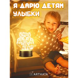 Ночник-светильник светодиодный фигурка дракона символ года