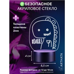Светодиодный светильник детский ночник беспроводной Динозавр