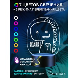 Светодиодный светильник детский ночник беспроводной Динозавр