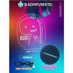Светодиодный светильник детский ночник беспроводной Динозавр