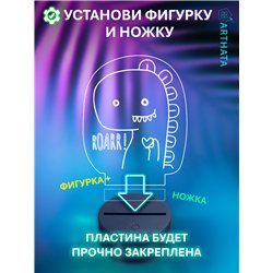 Светодиодный светильник детский ночник беспроводной Динозавр