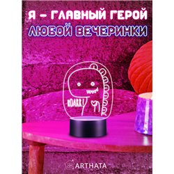 Светодиодный светильник детский ночник беспроводной Динозавр