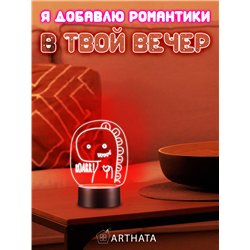 Светодиодный светильник детский ночник беспроводной Динозавр