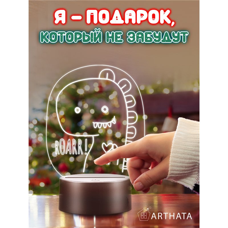 Светодиодный светильник детский ночник беспроводной Динозавр