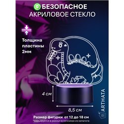 Детский Светильник ночник декоративный фигурка Динозавр