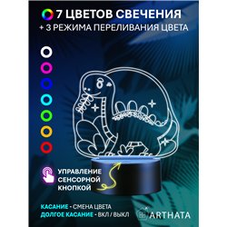 Детский Светильник ночник декоративный фигурка Динозавр
