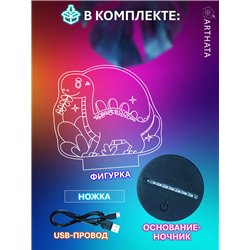 Детский Светильник ночник декоративный фигурка Динозавр