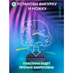 Детский Светильник ночник декоративный фигурка Динозавр