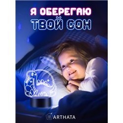 Детский Светильник ночник декоративный фигурка Динозавр
