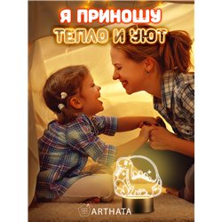 Детский Светильник ночник декоративный фигурка Динозавр