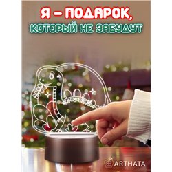 Детский Светильник ночник декоративный фигурка Динозавр