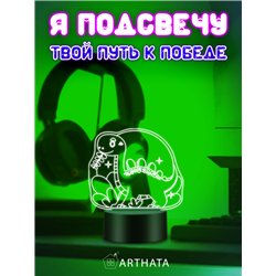 Детский Светильник ночник декоративный фигурка Динозавр