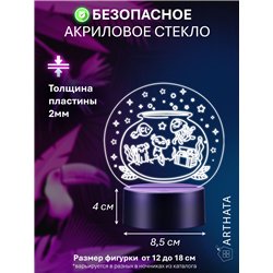 Лампа ночник детский светодиодный Аквариум с рыбками