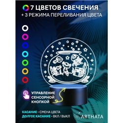 Лампа ночник детский светодиодный Аквариум с рыбками