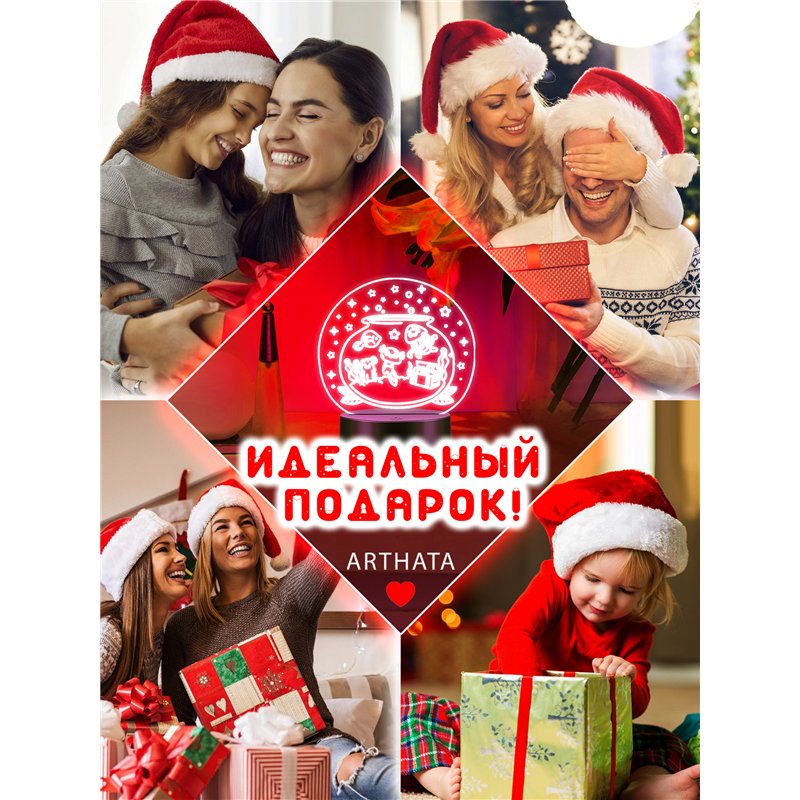 Лампа ночник детский светодиодный Аквариум с рыбками