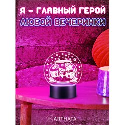 Лампа ночник детский светодиодный Аквариум с рыбками