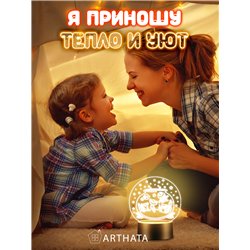 Лампа ночник детский светодиодный Аквариум с рыбками