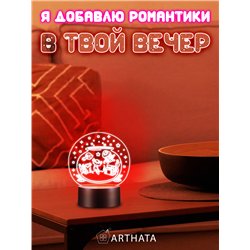 Лампа ночник детский светодиодный Аквариум с рыбками