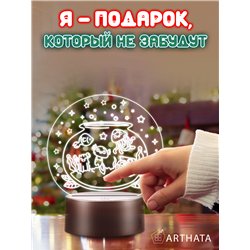 Лампа ночник детский светодиодный Аквариум с рыбками