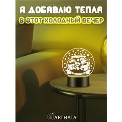 Лампа ночник детский светодиодный Аквариум с рыбками