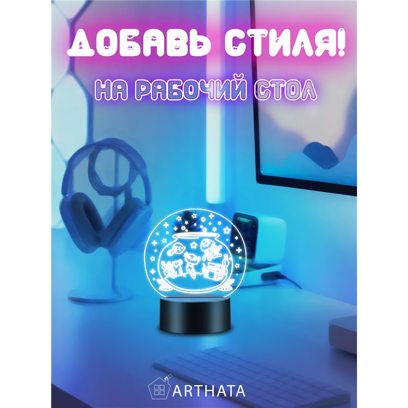 Лампа ночник детский светодиодный Аквариум с рыбками