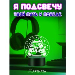 Лампа ночник детский светодиодный Аквариум с рыбками