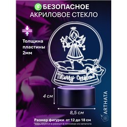Новогодний ночник Беcпроводной фигурка Снежный шар
