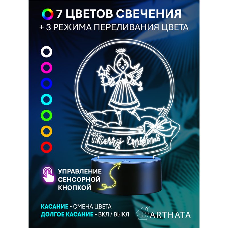 Новогодний ночник Беcпроводной фигурка Снежный шар