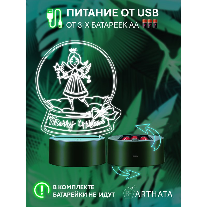 Новогодний ночник Беcпроводной фигурка Снежный шар