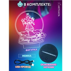 Новогодний ночник Беcпроводной фигурка Снежный шар
