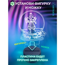 Новогодний ночник Беcпроводной фигурка Снежный шар