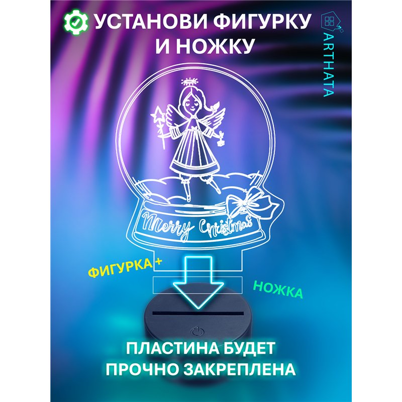 Новогодний ночник Беcпроводной фигурка Снежный шар