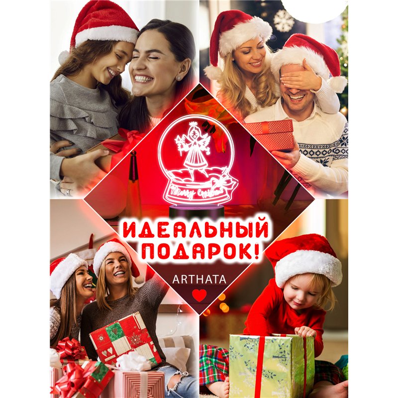 Новогодний ночник Беcпроводной фигурка Снежный шар