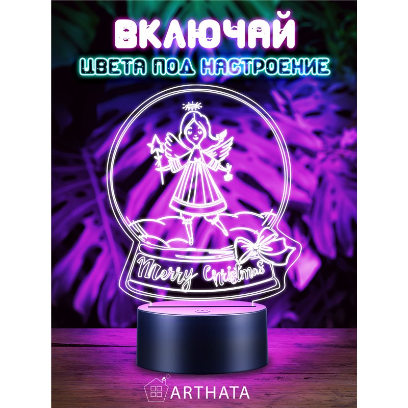 Новогодний ночник Беcпроводной фигурка Снежный шар