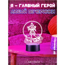 Новогодний ночник Беcпроводной фигурка Снежный шар