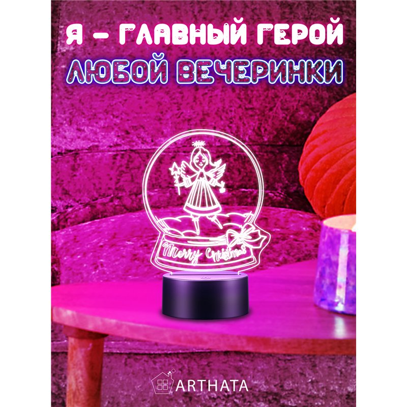 Новогодний ночник Беcпроводной фигурка Снежный шар