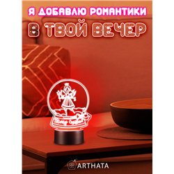 Новогодний ночник Беcпроводной фигурка Снежный шар