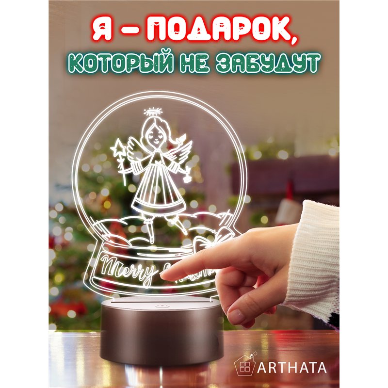 Новогодний ночник Беcпроводной фигурка Снежный шар