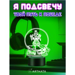 Новогодний ночник Беcпроводной фигурка Снежный шар