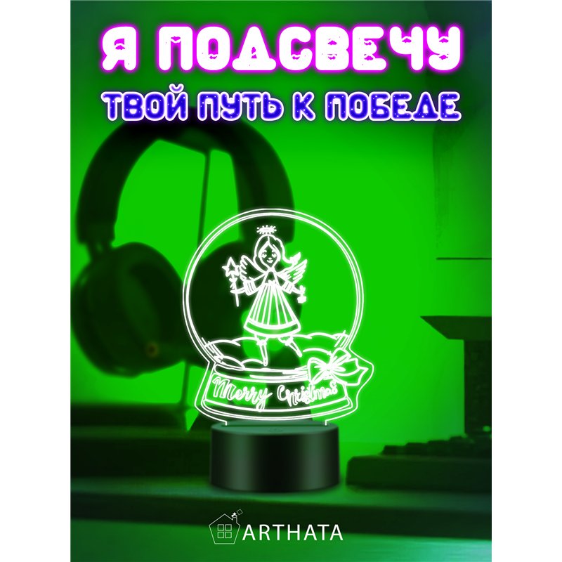Новогодний ночник Беcпроводной фигурка Снежный шар