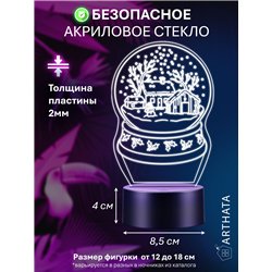Новогодний ночник шар снежный подарок на Новый год