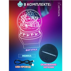 Новогодний ночник шар снежный подарок на Новый год