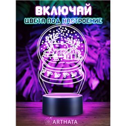 Новогодний ночник шар снежный подарок на Новый год