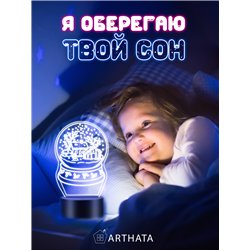 Новогодний ночник шар снежный подарок на Новый год