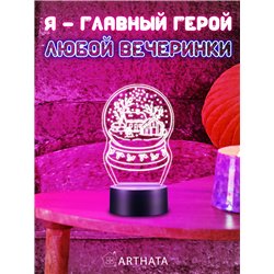 Новогодний ночник шар снежный подарок на Новый год