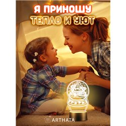 Новогодний ночник шар снежный подарок на Новый год