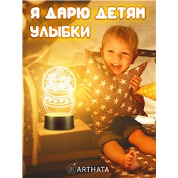 Новогодний ночник шар снежный подарок на Новый год