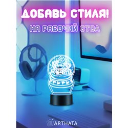 Новогодний ночник шар снежный подарок на Новый год